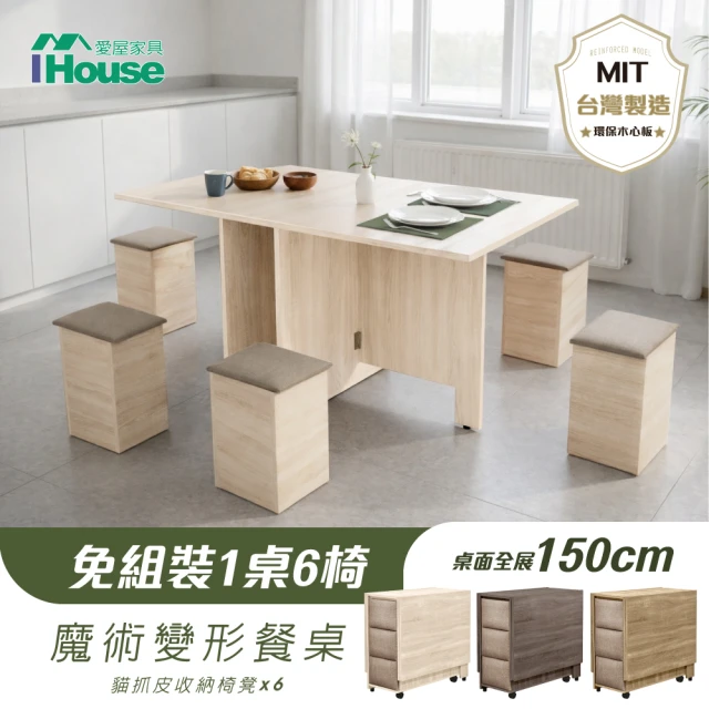 折疊桌椅