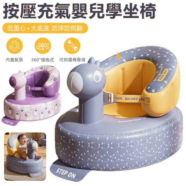 兒童沙發