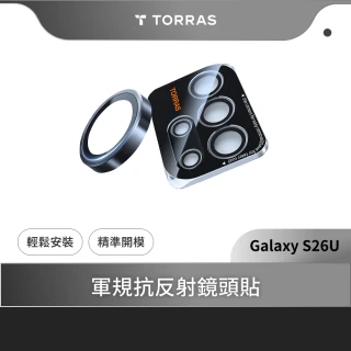 【TORRAS 圖拉斯】LensGuard S26 Ultra 鏡頭保護貼
