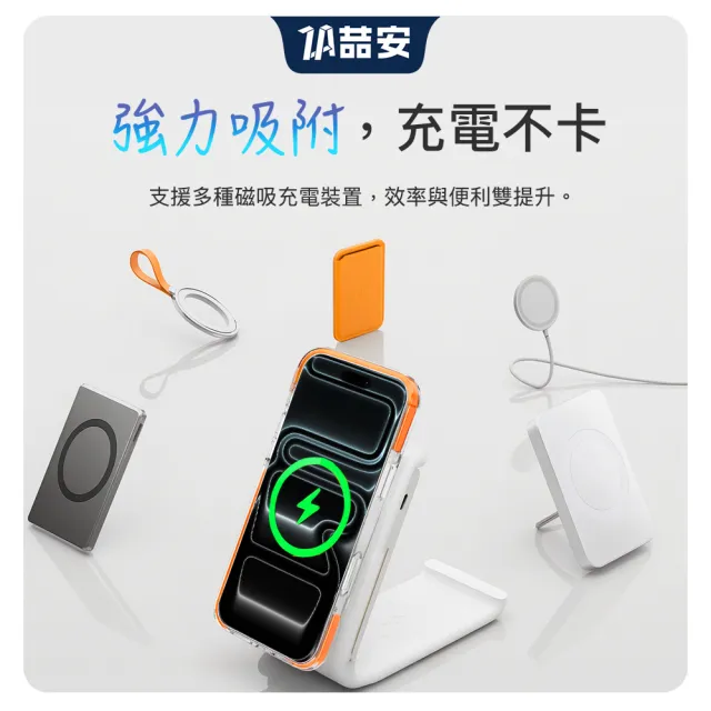 【ZA 喆安】無套手感旋轉支架透明防摔磁吸手機保護殼i17/16 Pro/Pro Max 適用蘋果iPhone