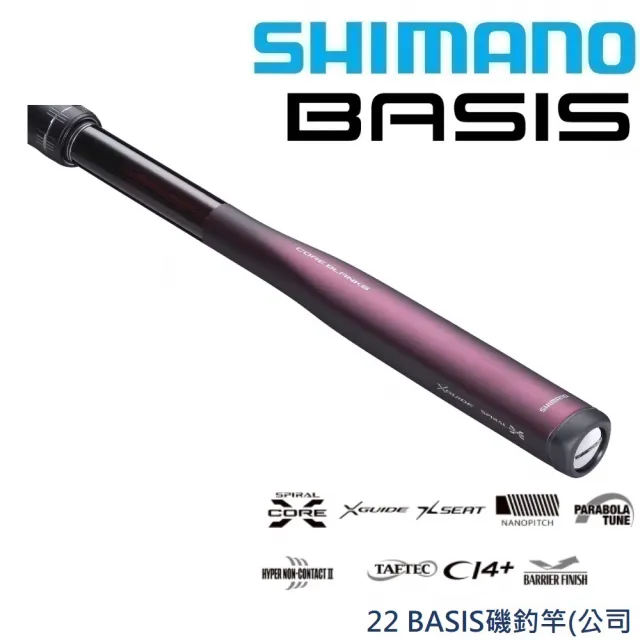 SHIMANO】22 BASIS 1.5 50 磯釣竿(清典公司貨) - momo購物網- 好評推薦