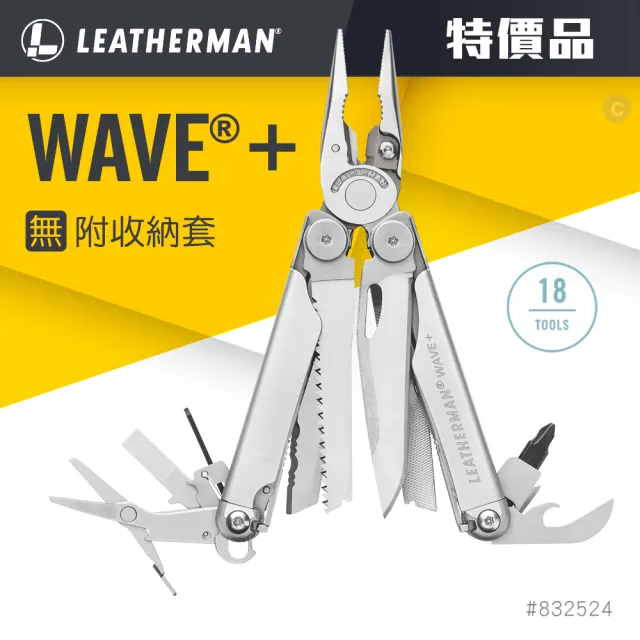 【Leatherman】特價品 Wave Plus 工具鉗/銀色_無附收納套#832524