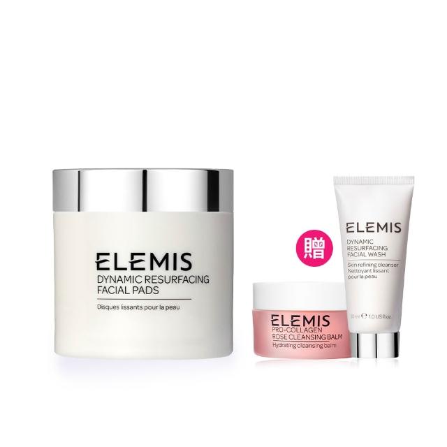 【ELEMIS 愛莉美】煥膚亮顏酵素精華潔膚片60pk送煥膚洗面乳30ml(潔淨煥膚亮顏組)