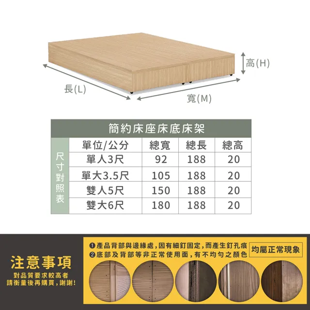 【ASSARI】雙人5尺房間組三件_床箱+3分床底+獨立筒