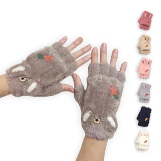 【橘魔法】兔子毛絨兩用翻蓋手套 半截 寫字 手套 大童 大人 男童 女童 兒童 童裝 中性款 親子款
