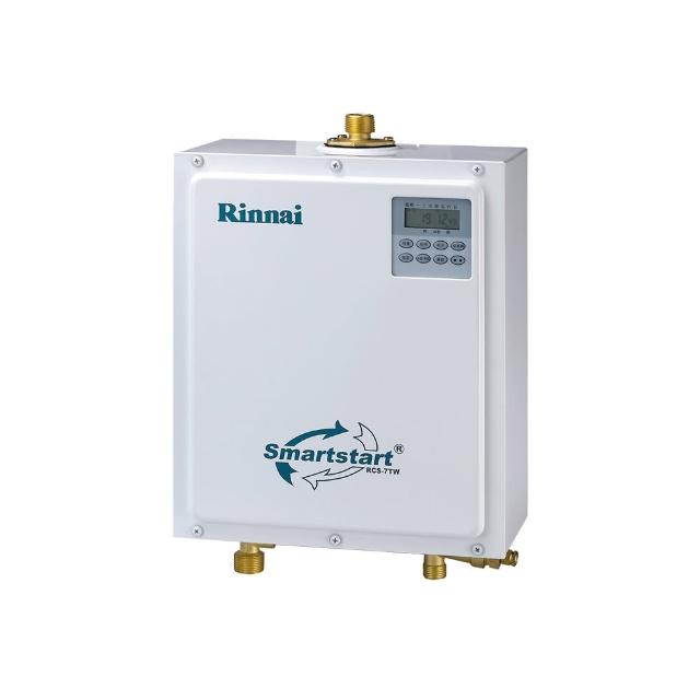 【林內】即熱循環迴水機(RCS-7TW-基本安裝原廠保固)