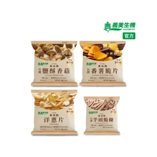 【義美生機】真純脆蔬果脆片系列任選x3件組(鹽酥香菇50g/番薯脆片50g/洋蔥片30g/芋頭脆條50g)