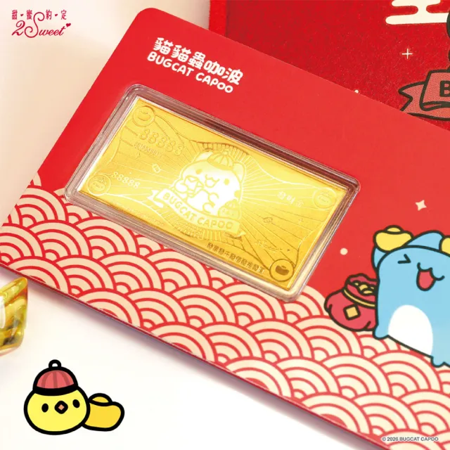 【2sweet 甜蜜約定】貓貓蟲咖波純金金鈔附紅色絨布包 約0.05錢(甜蜜約定 貓貓蟲咖波 金飾)