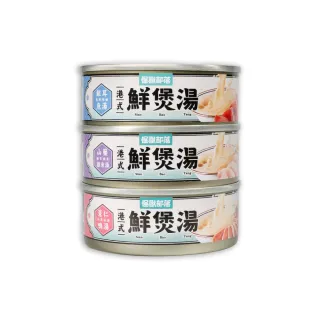 【怪獸部落】港式鮮煲湯80gx24入(犬貓副食罐 煲湯罐 貓咪湯罐 無膠湯罐 狗湯罐)