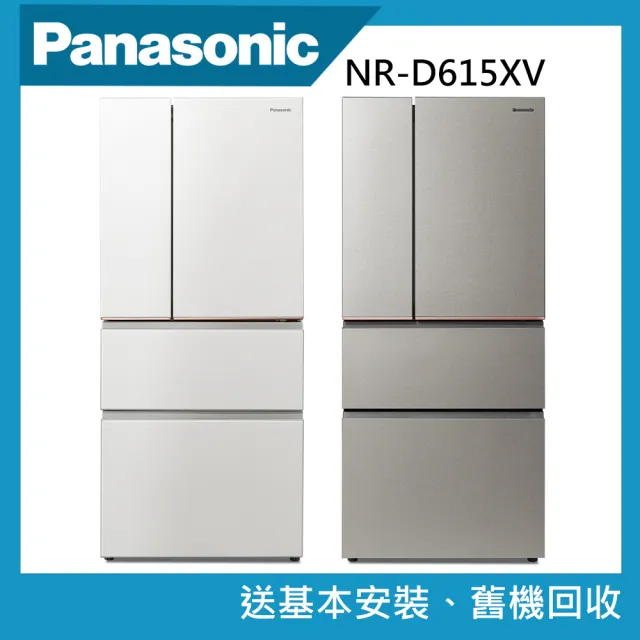 Panasonic 國際牌】610公升一級能效四門變頻電冰箱(NR-D615XV) - momo
