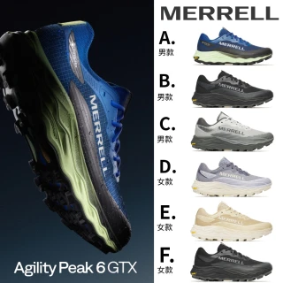 【MERRELL】AGILITY PEAK 6 GTX 防水輕量戶外越野訓練鞋 男女款 多色選(網路獨家限定)