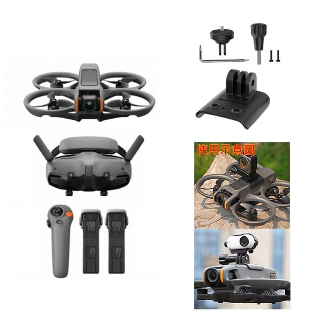 【DJI】AVATA 2暢飛套裝-三電池版 + Care 2年版 + 256G高速記憶卡(戶外VLOG拍攝組)