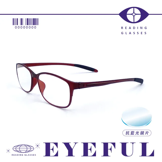 【EYEFUL】抗藍光老花眼鏡 輕量耐彎曲款 男女通用(可夾口袋 輕鬆攜帶不易丟失 濾藍光閱讀眼鏡)