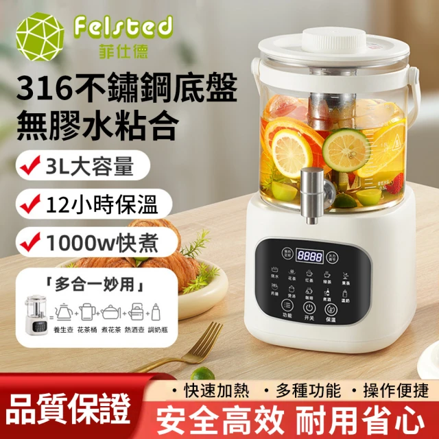 煮水壺