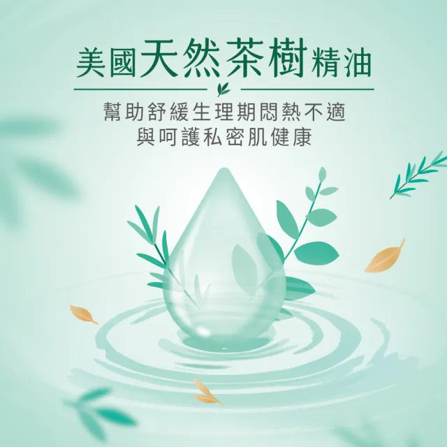 【Kotex 靠得住】茶樹舒涼棉 日用23cm 72片/夜用28cm 64片/夜超長35cm 40片