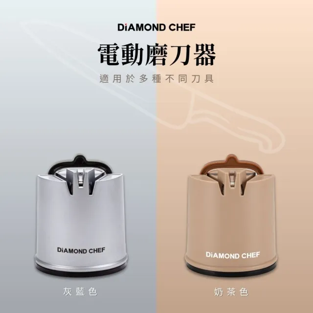 【2026】磨刀器具推薦10款高評價人氣品牌排行榜 | 好吃美食的八里人