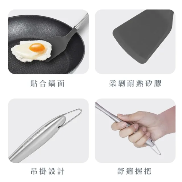 【DIAMOND CHEF】食品級耐熱矽膠廚具 鍋鏟/湯勺/漏勺/料理夾(不沾鍋專用)