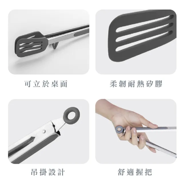 【DIAMOND CHEF】食品級耐熱矽膠廚具 鍋鏟/湯勺/漏勺/料理夾(不沾鍋專用)