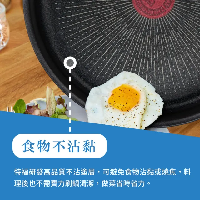 【Tefal 特福】法國製 精湛系列24CM不沾深煎鍋(加蓋)(電磁爐適用)