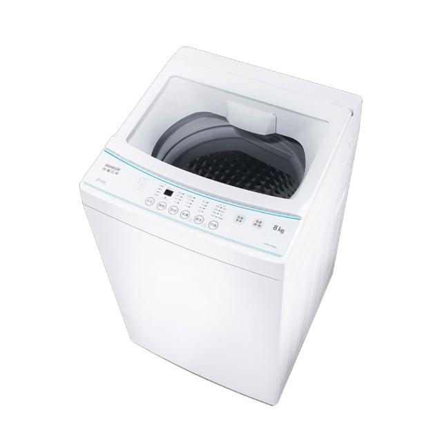 【SANLUX 台灣三洋】8kg 直立式定頻洗衣機 /台 ASW-80MD