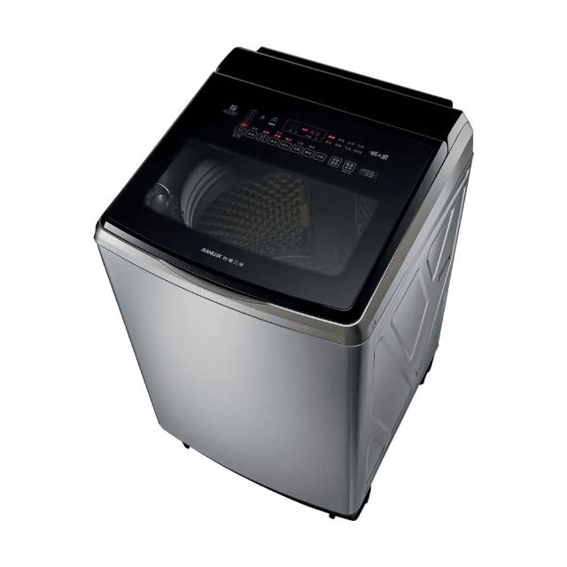 【SANLUX 台灣三洋】17kg DD直流變頻 直立式洗衣機 不鏽鋼 /台 SW-V17SA
