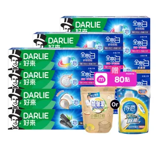 【DARLIE 好來】全亮白進階款牙膏140gX12入(密泡小蘇打/牙齦護理/多效護理/竹炭深潔)