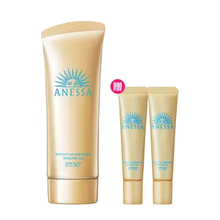 【ANESSA 安耐曬】官方直營 金鑽高效水感防曬凝膠NA 90g(全新改版)