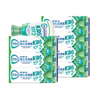 【SENSODYNE 舒酸定】進階護理 強化琺瑯質兒童牙膏溫和薄荷 65克X7入