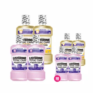 【Listerine 李施德霖】全效護理除菌無酒精配方/全效護齦漱口水(500mlx4贈250mlx4)