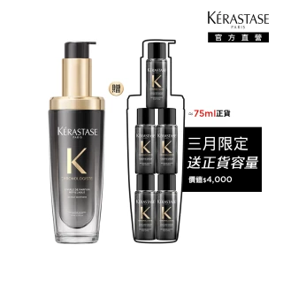 【KERASTASE 巴黎卡詩】黑鑽極萃逆時玫瑰香氛露75ml(新升級/護髮油)