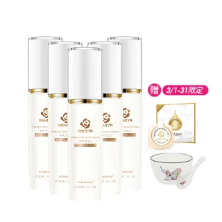 【Ashiya】日本山金車花極上旗艦版精華液30ML*5(瞬間修護)