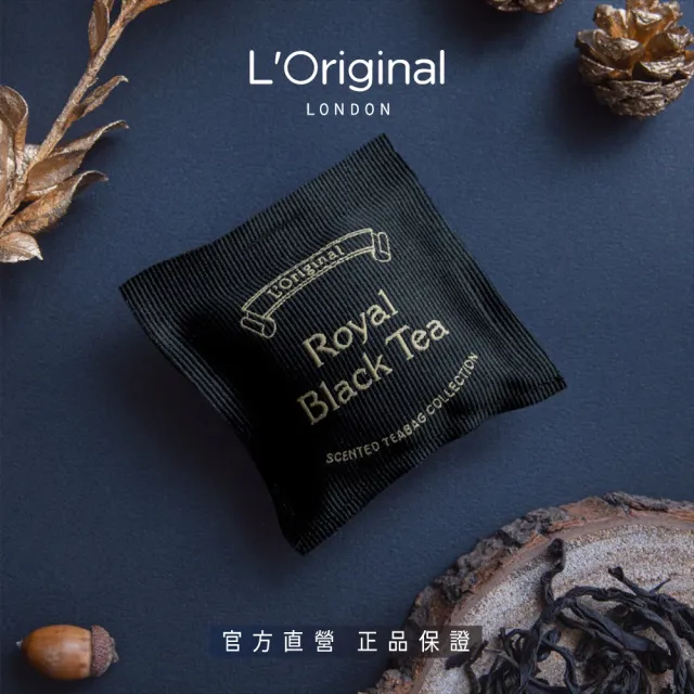 【L‘Original London 洛瑞歐】官方-英國下午茶系列香氛包(附車用出風口支架)擴香 送禮推薦