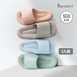 【mo select】EVA雲朵防滑厚底拖鞋 三入組(一體成形/室內拖鞋/居家拖鞋/防水拖鞋/室外拖鞋)