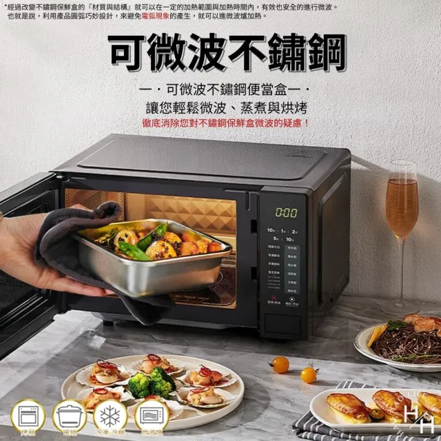 好好生活 ILEA-方形不鏽鋼/塑膠 附蓋保鮮盒 (600毫升)