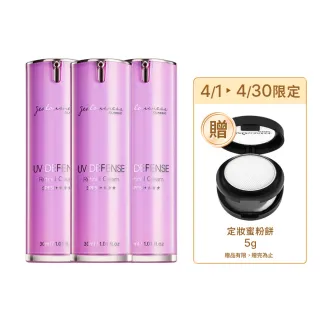 【Jealousness 婕洛妮絲】momo獨家▼鳶尾花A醇防曬素顏霜SPF50+★★★30mlx3(紫色防曬霜)
