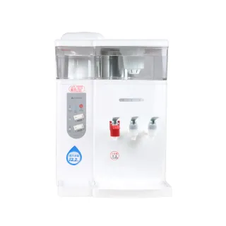 【元山】12.2L 一級能效省電壓縮機製冷冰溫熱飲水機 蒸式冰 YS-9990DWIE(飲水機/開飲機)
