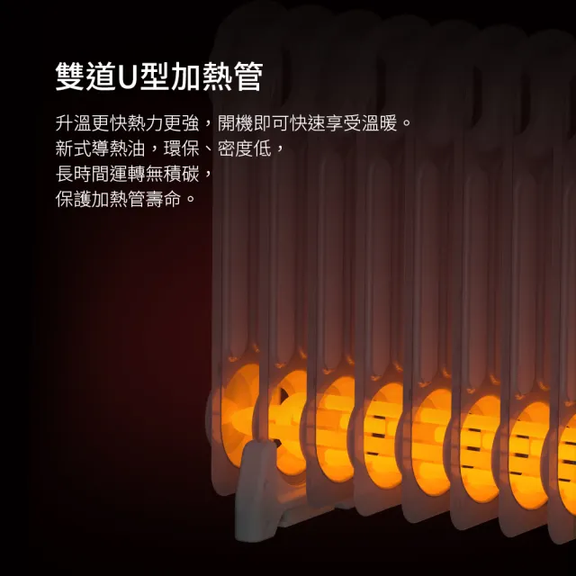 【DIKE】11葉片式 油燈恆溫電暖器/暖氣機(HLE600)