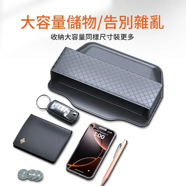 【ANTIAN】汽車座椅夾縫收納盒 車載縫隙儲物盒 優質EVA車載內飾置物托 汽車皮革置物盒