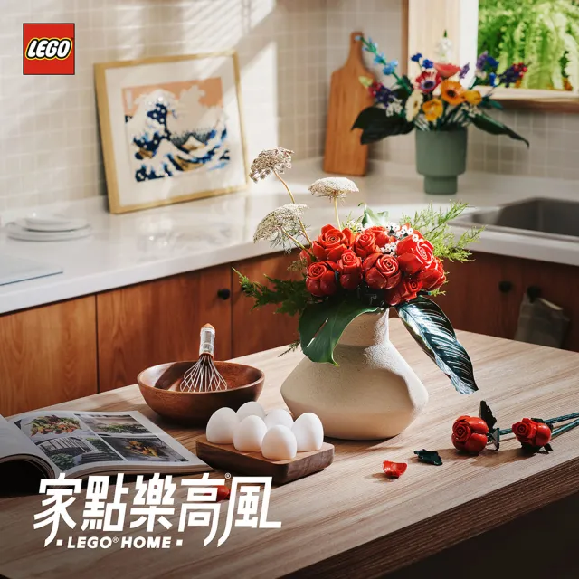 【LEGO 樂高】Botanicals 10328 玫瑰花束(居家擺飾 禮物 花藝 手工藝 送禮推薦)