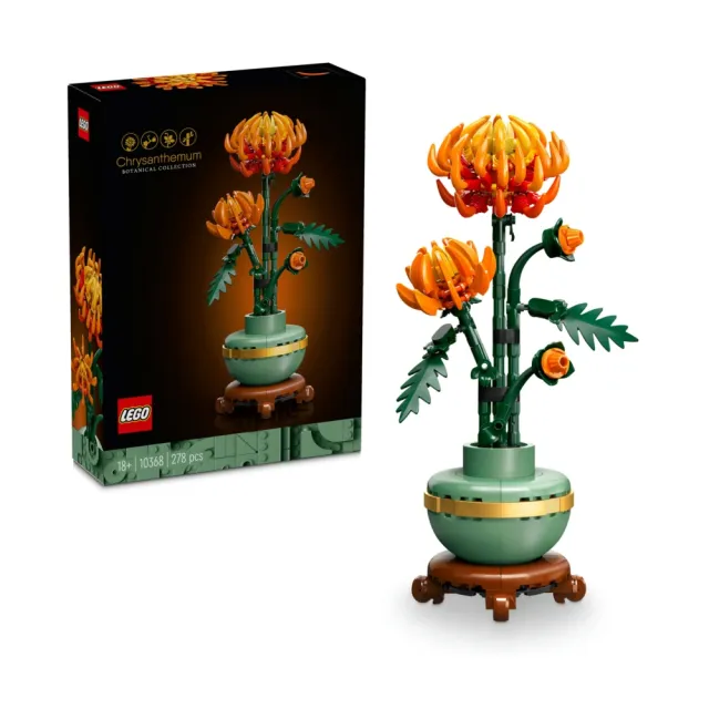 【LEGO 樂高】Botanicals 10368 菊花(花藝植栽 居家擺設 送禮推薦 玩具禮物)