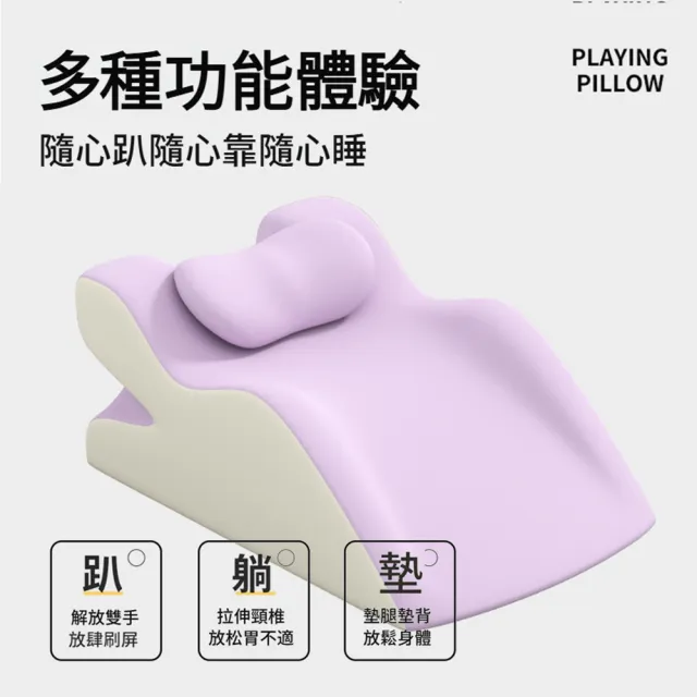【ANTIAN】多功能記憶棉床上減壓趴睡枕 床頭護腰靠枕 情趣枕 房事枕 腰枕