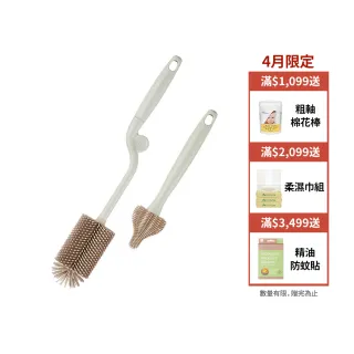 【Simba 小獅王辛巴官方直營】超柔無垢白金矽膠旋轉奶瓶刷組