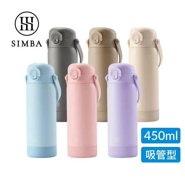 【Simba 小獅王辛巴】TEENYLITE不鏽鋼保溫瓶450ml(吸管型/直飲型/兒童水杯)