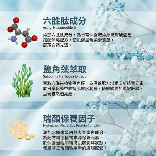 【CHYUANFA 泉發蜂蜜】茉莉逆時全效無痕菁萃霜 60ml 乳霜 面霜 精華霜 台灣製