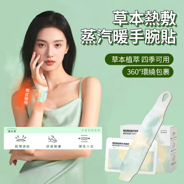 【2026】暖暖包推薦ptt》10款高評價人氣品牌排行榜 | 好吃美食的八里人