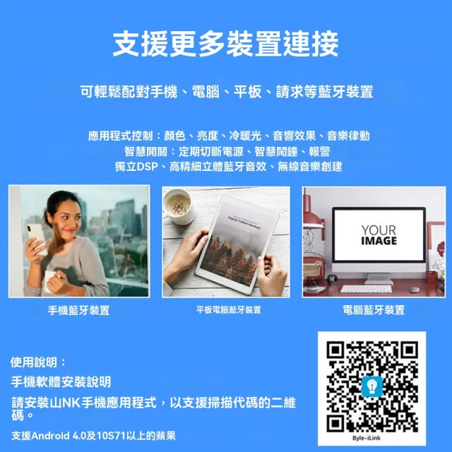 【映星照明】80W吸頂燈 走馬燈 音響燈 音樂臥室燈 客廳燈 無極調光