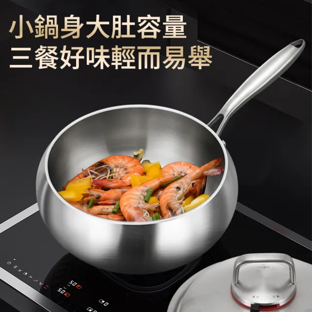 KENGQ鏗鏘 炒鍋 煎鍋 燉鍋  加深大肚鍋 無塗層不粘鍋（微壓防溢鎖水鎖鮮 送不銹鋼鏟子+勺+清潔膏）
