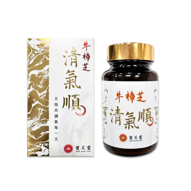 【BAO CHIN LING 寶芝靈】牛樟芝清氣順｜呼吸道保健食品推薦！