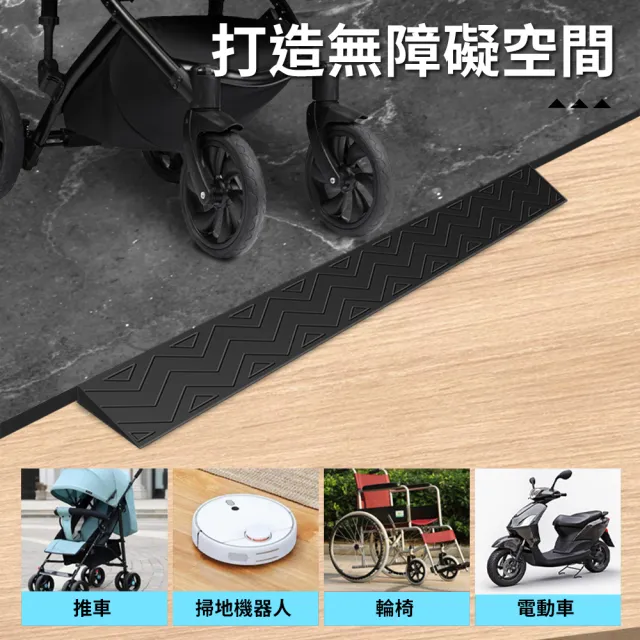 2公分台階墊 無障礙坡 斜坡墊高板 門檻斜坡板 618-HBA0208100B 門檻坡道 輪椅推車適用 斜坡板