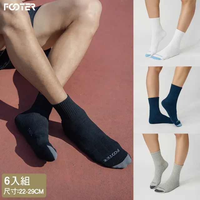 【FOOTER】10入組-螺旋氣墊輕壓力襪-男款-局部厚(T98L)